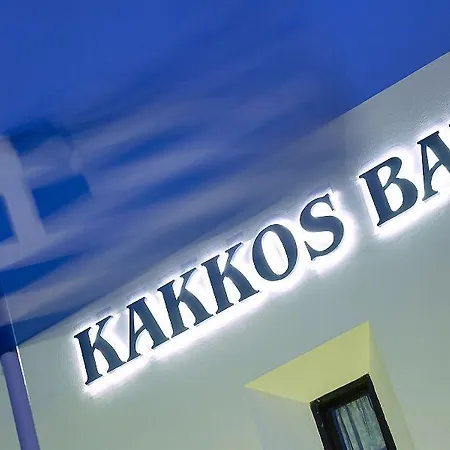 Kakkos Bay Ferma
